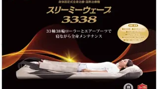 【移転・利府町】イオンモールの『F PREMIUM PLAZA』が、3月13日に移転オープン!