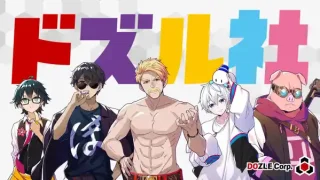 【仙台駅西口】『きぐるみドズル社〜おひろめリサイタル!〜 in 仙台』を、3月13-15日開催!