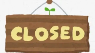 【閉店・大崎市】イオン古川店で、2月15日をもって閉店をされたお店がありました。