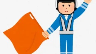 【行幸啓】宮城県内で2026年3月26日に高速道・一般道で一時的な交通規制を実施。