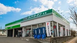 まかせて安心！タイヤ専門店でタイヤ交換しませんか？
