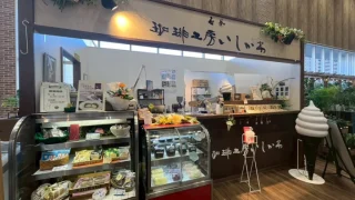 石巻の人気珈琲店が新商品を発売！オリジナルの巾着セットが登場してるみたい！