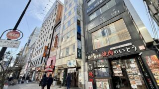 仙台駅前に明日オープンする飲食店があるみたい。