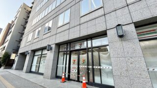 広瀬通に明日コンビニがオープンするみたい。