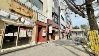 横浜家系ラーメンのお店が5月中旬オープン予定みたい。