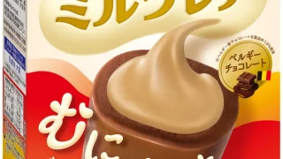 「ミルクレア」が5,000本無料配布されるイベントが4月18日に開催されるみたい。