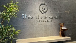 仙台駅近くに美容クリニックが誕生！今だけ開院＆GWキャンペーンでとってもお得みたい！