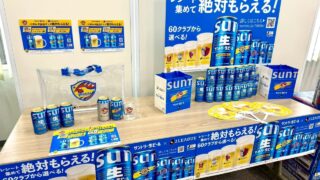 レシートを集めて応募！ベガルタ仙台グッズが絶対もらえるキャンペーンがスタートしたみたい！