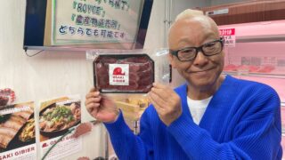 あ・ら・伊達な道の駅が25周年！創業当時から愛される人気商品やロイズコーナーも