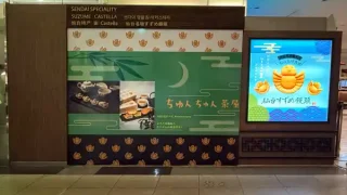 【閉店・仙台駅エリア】期間限定『ちゅんちゅん茶屋』が、5月10日で閉店に。