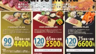 【仙台駅西口】イービーンズのビアガーデン『E GARDEN Sour＆Beer 2026』が、9月30日まで開催中！！