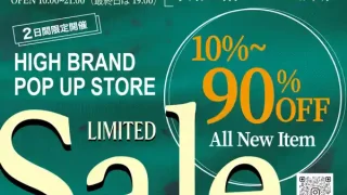 【太白区】ブランド商品アウトレット『Lil.OFF-PRICE STORE』が、4月11-12日催事出店！