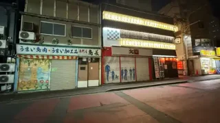 【青葉区】一番町の鶏肉専門店『鳥長』が、臨時休業してるみたい。