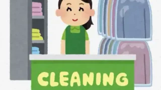 【閉店・太白区】ひより台のクリーニングタカノが閉店に。4月21日をもって受付終了。