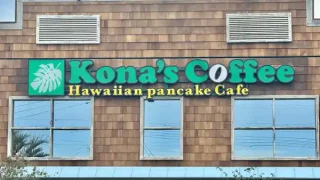 【新店・名取市】宮城県内2店舗目。『コナズ珈琲 名取店』が、4月23日10時にオープン！