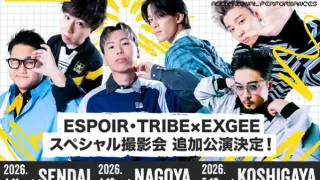 【仙台駅西口】「ESPOIR TRIBE」 × ヘアケアブランド「EXGEE」スペシャル撮影会!4月11日に。
