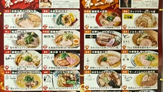【太白区】仙台のGWの風物詩『仙台ラーメンフェスタ2026』が、いよいよ開幕に！