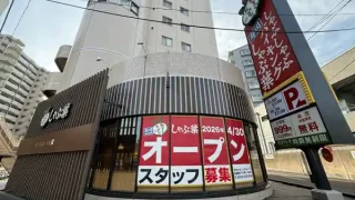 【新店・青葉区】『しゃぶ葉 北仙台店』が、4月30日プレオープン！5月2日グランドオープン予定。