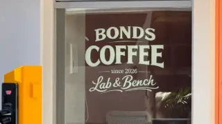 【若林区】河原町の『みなてらすレジデンス』内に『ボンズコーヒー・ラボベンチ』が、4月15日にグランドオープン！