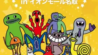 【名取市】『ガーテンオブバンバン ポップアップストア』を、4月29日-5月10日に開催！