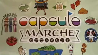 【仙台駅エリア】杜の陽だまりガレリア（東西自由通路）で『カプセルマルシェ』を開催中！