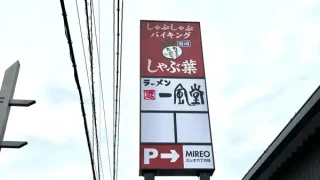 【新店・若林区】六丁の目東町の『ミレオ六丁の目』に『一風堂』『しゃぶ葉』が出店か！