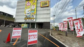 【新店・富谷市】5月1日プレオープン『スターベアリー富谷店』、外観がさらにブラッシュアップ！