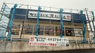 【太白区】4月下旬にオープン予定の『つけ汁うどん まんぷく』の様子。