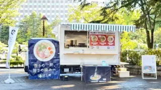 【ブランチ仙台】『だし廊キッチンカー』、5月下旬以降はキッチンカーで催事出店に。