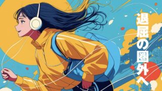 GWはモールへGO！ライブやキッズフリマ、ワークショップにお笑いライブも！「ザ・モール仙台長町GWスペシャル」が開催されるみたい