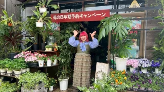 母の日はお花で感謝を伝えよう♪お得なキャンペーンも実施中みたい！