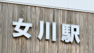 シーパルピア女川に本日新しくお店がオープンするみたい。