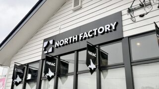 北海道ブランドスイーツが集結するお店が明日オープンするみたい。