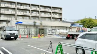 青葉区高松に新しくオープンするお店があるみたい。