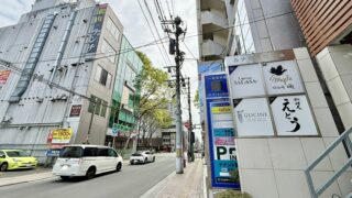 定禅寺通りすぐそばに明日オープンする飲食店があるみたい。