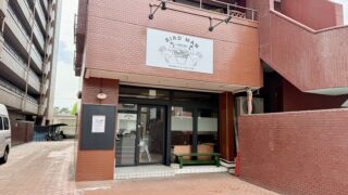 東北学院大学土樋キャンパス近くに５月中旬オープンするお店があるみたい。