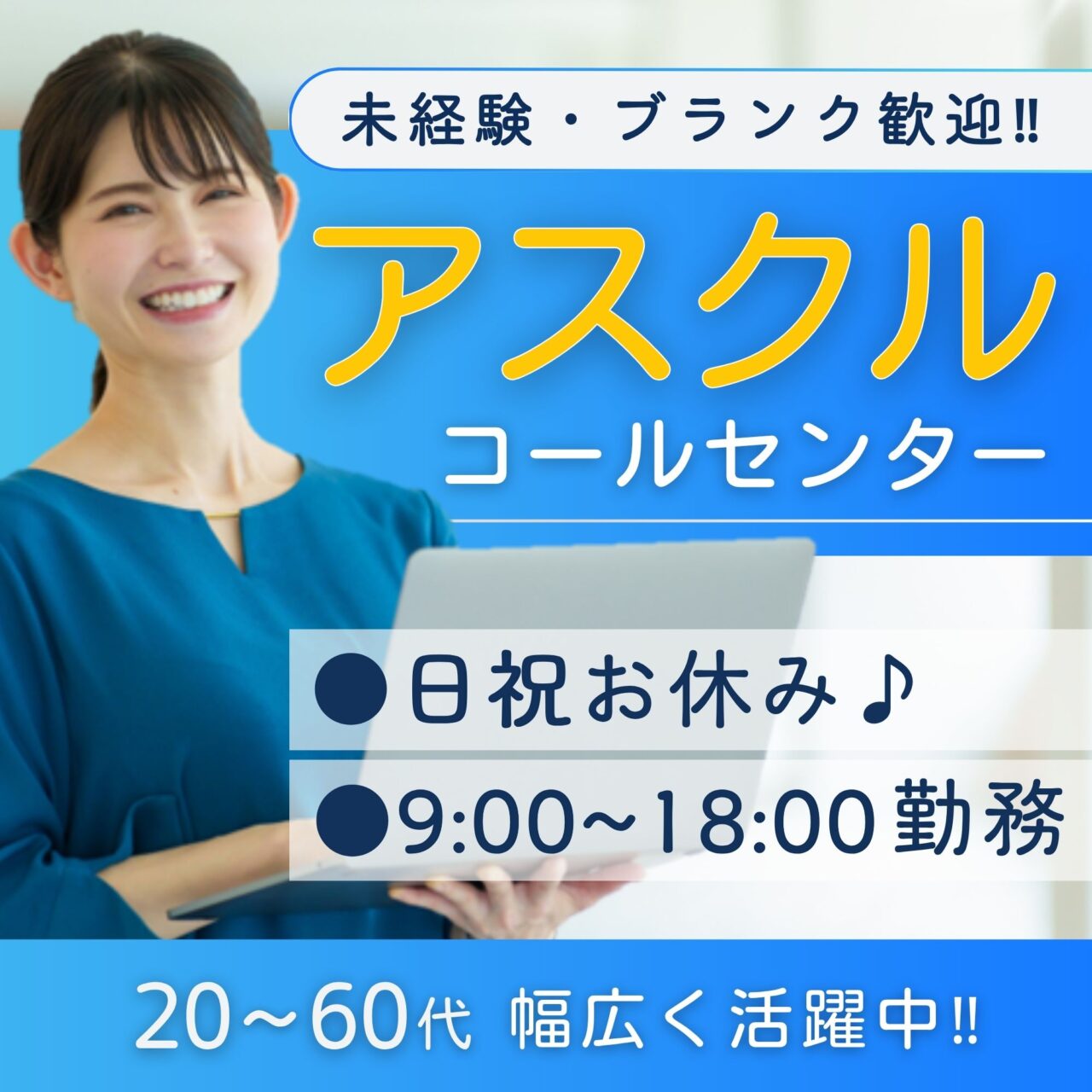アルティウスリンク
