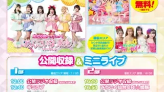 【仙台駅西口】『めんこいな東北　定期公演-supported byせんだい堂-』を、5月2日開催！