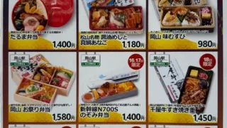【仙台駅エリア】駅弁屋祭で、『みに駅弁まつり』を5月16-18日に開催！