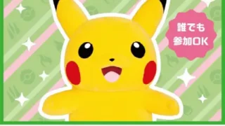 【登米市】イオンタウン佐沼で『ピカチュウ撮影会』！　5月23-24日開催。