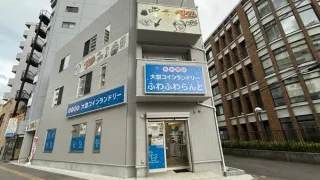 【休業・青葉区】北目町のカフェ『ベトマム珈琲倶楽部』が、5月10日をもって休業に。