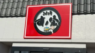 【閉店・名取市】回転寿司『三陸工房 すノ家 名取店』が、5月31日で閉店。