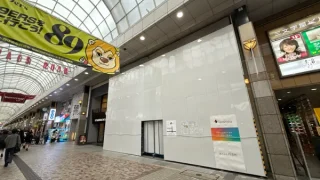 【仙台駅西口】旧『三原堂』跡地に、新たなお店が出店の兆し!そのお店とは?