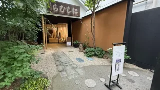 【仙台駅西口】『きものゝ老舗 にしむら』で、オリジナル手拭いを販売中!