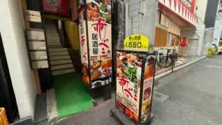 【仙台駅西口】政岡通りの『居酒屋赤べこ』が、5月16日で閉店に。