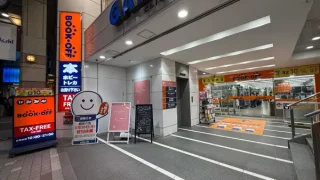 【仙台駅西口】クリスロード商店街の『ブックオフ』の、よむよむ君から伝えたいことがあるみたい。