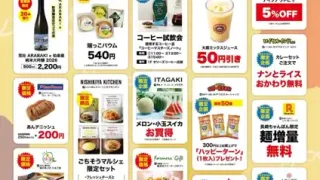 【太白区】ララの『ごちそうマルシェ』、5月15日に開催！