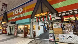 【青葉区】一番町・いろは横丁の『スタンドオオトモ』が臨時休業。6月8日頃までの予定。