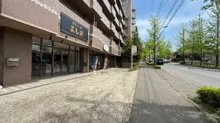 【新店・青葉区】中山台にラーメン店『煮干らー麺よし田 』が、5月20日に本オープンするみたい!