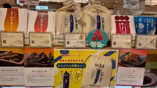 仙台弁巾着に新シリーズ！？次は仙台長なす漬が入っているみたい♪